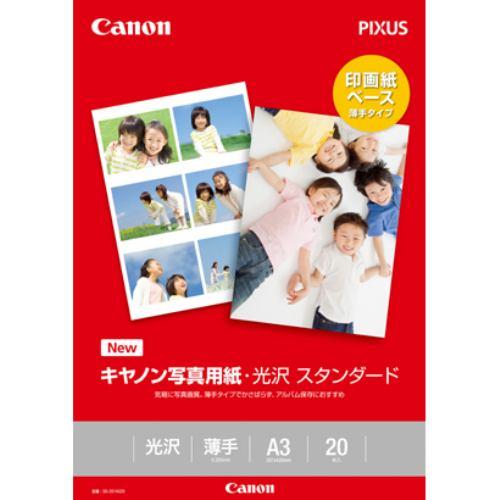 キヤノン SD-201A320 【純正】写真用紙・光沢 スタンダード A3 20枚