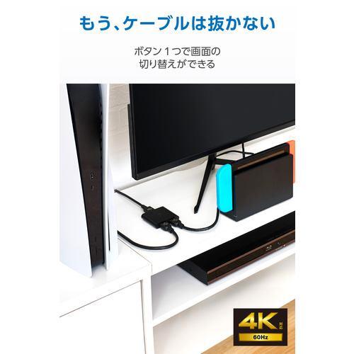 HDMIキリカエキ