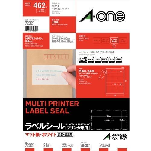 エーワン 72321 ラベルシール プリンタ兼用 ( A4 / 21面 / 上下余白付 / 22シート ) ホワイト