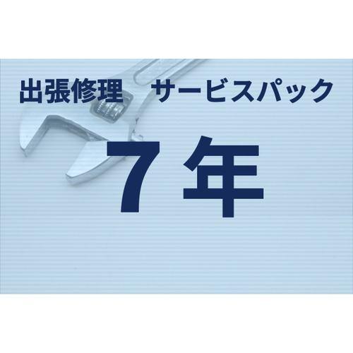 ブラザー MVS121701 レーザーMFC(B)タイプ出張サービスパック7年