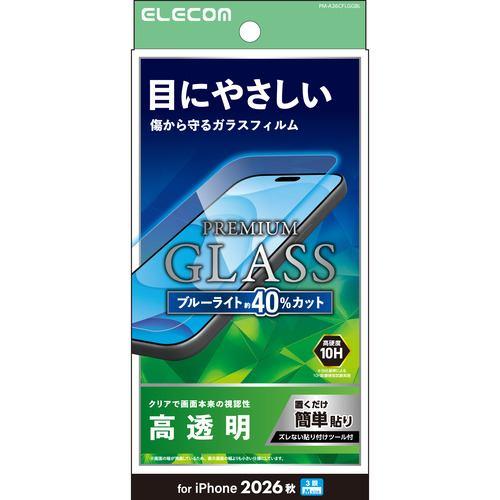 アイフォンフィルム