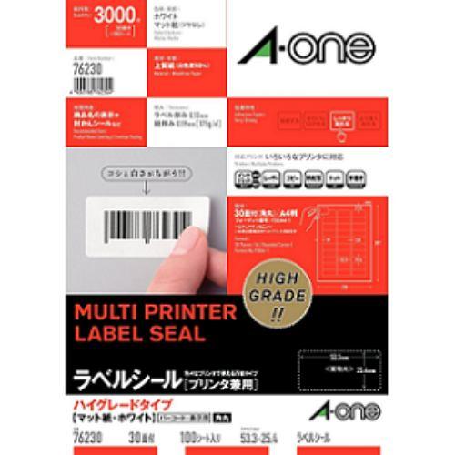 エーワン 76230 ラベルシール[プリンタ兼用] マットタイプ A4サイズ 100シート(3000片)