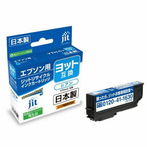 ジット JITEYTHC エプソン EPSON:YTH-C(ヨット)シアン対応 ジット リサイクルインクカートリッジ