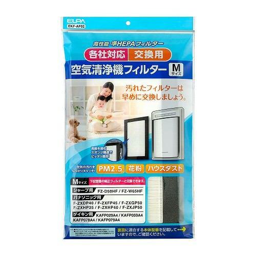 ELPA EKF-AF02 汎用空気清浄機フィルターM(ELPA)