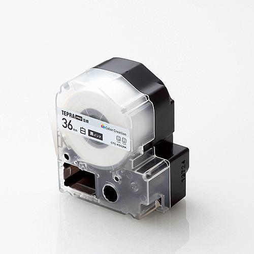 カラークリエーション CTC-KSS36K キングジム「テプラ」PROシリーズ用テープカートリッジ(白テープ/黒文字/36mm)