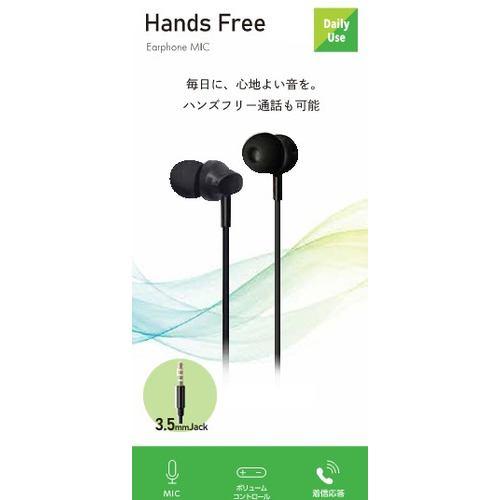 OSMA ESM-SP301BK 3.5mm ステレオイヤホン マイク搭載で通話可能 ケーブル長 120cm ブラック