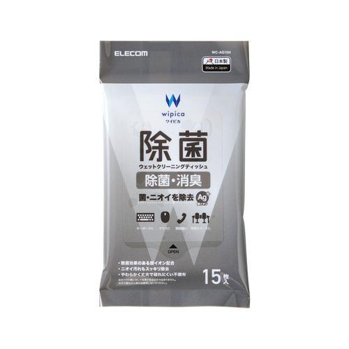 エレコム WC-AG15H アルコール除菌クリーナー OA機器等対応 15枚入り