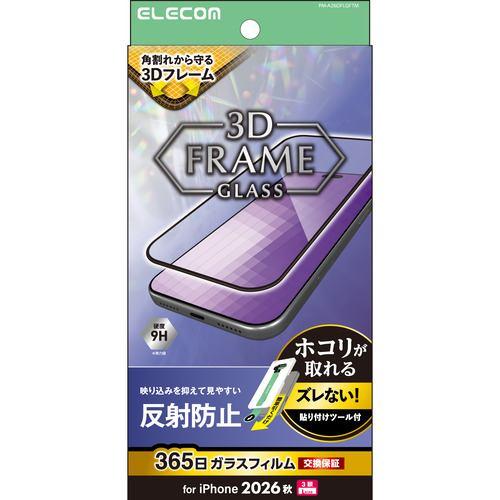 アイフォンフィルム