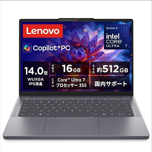 Lenovo ノートPC IdeaPad Slim 3i 83UQ003MJP[14型 | WUXGA | Core Ultra 7 | 16GB 