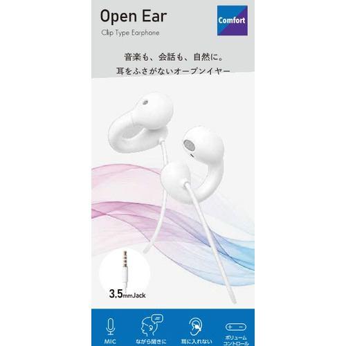 OSMA ESM-SP303WH 3.5mm オープンイヤーステレオイヤホン ボリュームコントロール付 マイク搭載で通話可能 ホワイト