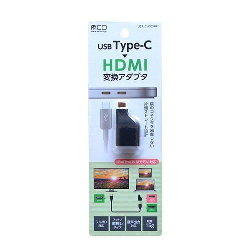 ミヨシ USA-CHD2/BK USB TYPE-C HDMI変換アダプタ