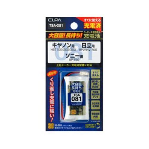 ELPA 電話子機用充電池 TSA-081