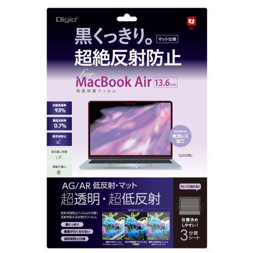ナカバヤシ SF-MBA1302FLGAR MacBook Air13.6用フィルム AR低反射 マット仕様