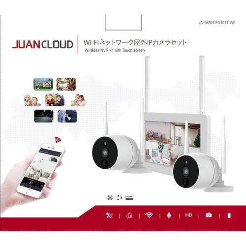 水鏡 JA-T6204-PO1031-WP Wi-Fiネットワーク屋外カメラ2台 + モニターセット 暗視対応