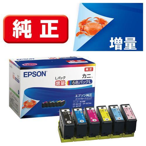 EPSON KNI-6CL-L インクカートリッジカニ 6色パックL(増量)