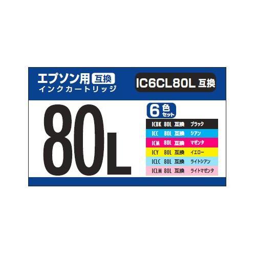 PPC PP-EIC80L-6P エプソン用互換インク(6色パック)IC6CL80L互換