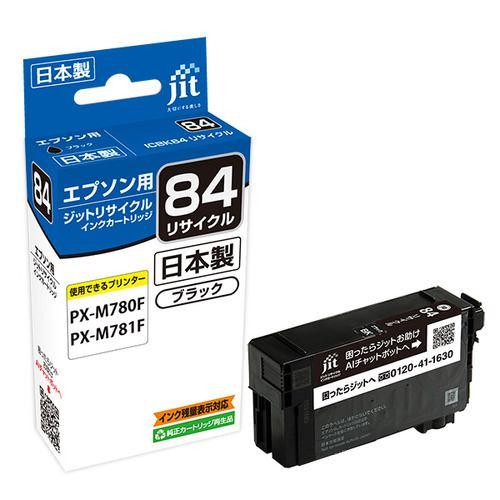 ジット JITE84B エプソン EPSON:EPSON IC84 ブラック対応 リサイクルインク