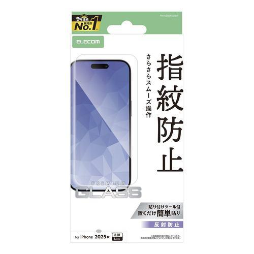 エレコム PM-A25DFLGGM iPhone 17 Pro Max ガラスフィルム ノングレア 強化ガラス 9H 指紋防止 反射防止