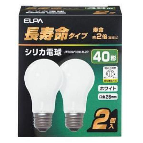ELPA 長寿命 シリカ電球 2P LW100V38W-W-2P