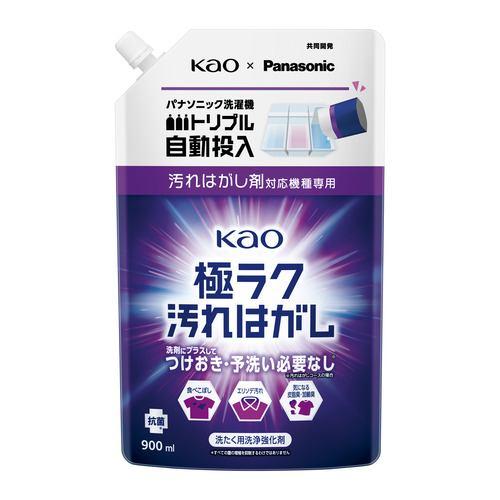 パナソニック N-GY1 極ラク汚れはがし 洗濯用洗浄強化剤 汚れはがし剤対応機種専用