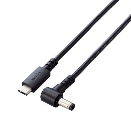 【推奨品】エレコム DC-PDF20BK ノートPC用充電ケーブル(USB Type-C/DC5.5mmコネクター/60W)