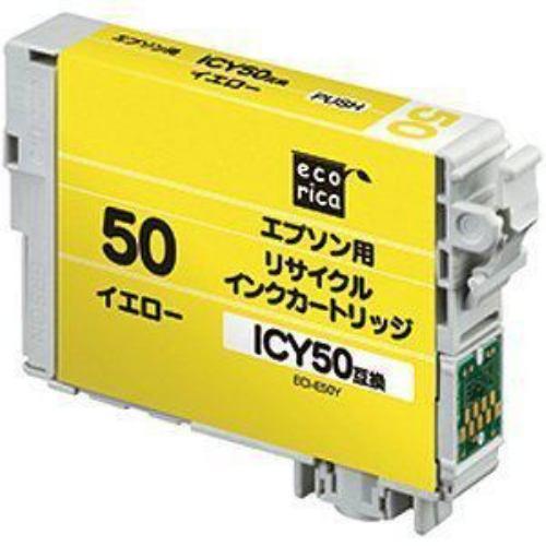 インク エコリカ カートリッジ ECI-E50Y ICY50(イエロー)対応 リサイクルインクカートリッジ
