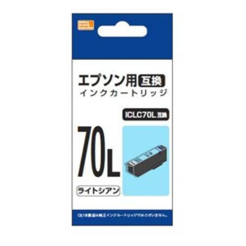 PPC PP-EIC70LLC2 エプソン用互換インク ICLC70L互換 ライトシアン