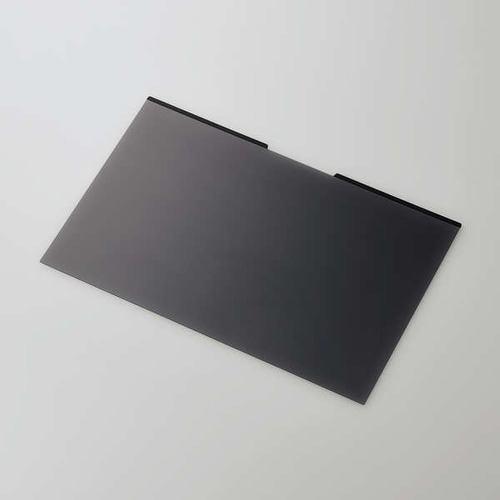 エレコム EF-PFMK14W10 のぞき見防止フィルターマグネットタイプ(2way) 14インチ(16:10)