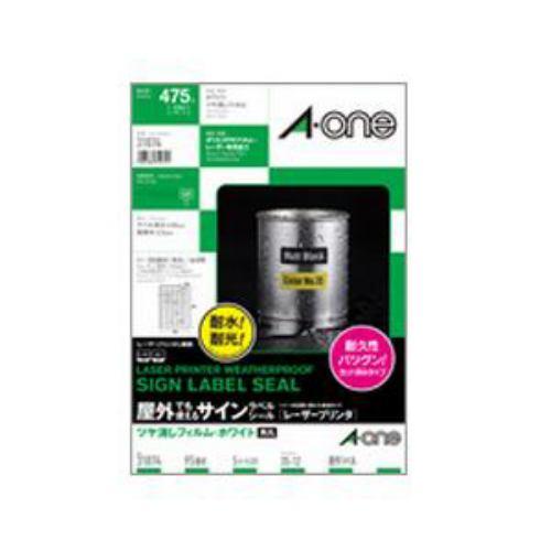 エーワン 31074 屋外でも使えるサインラベルシール レーザープリンタ ツヤ消しフィルム ( A4判 / 95面 / 5シート ) ホワイト