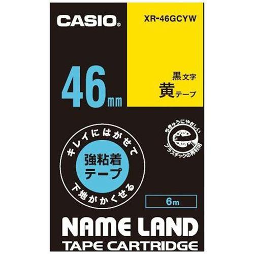 カシオ XR-46GCYW ネームランド用強粘着テープ(黄/黒文字/46mm幅)