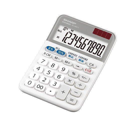 シャープ EL-MA71X 軽減税率対応電卓