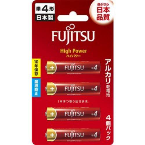 富士通 アルカリ乾電池 ハイパワータイプ (ブリスターパック) 単4形 1.5V 4個パック LR03FH(4B)