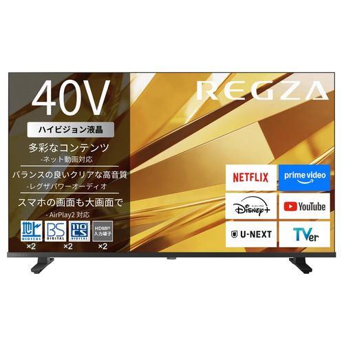 REGZA 40V35T 40V型 ハイビジョン液晶テレビ ネット動画ビューティ みるコレ パック機能採用 おまかせ録画 地上デジ・BS・110度C