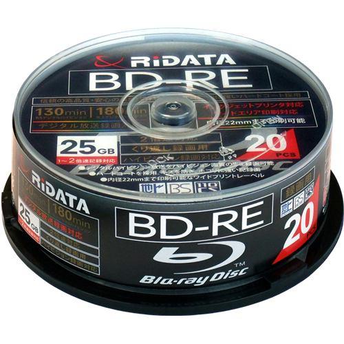RiDATA 繰り返し録画用BD-RE 20枚パック (スピンドル) BDRE130PW2X20SPC
