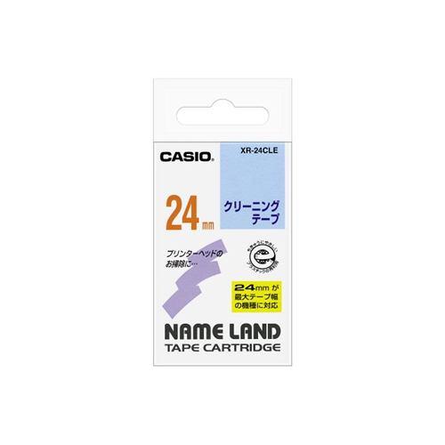 カシオ XR24CLE ネームランドテーフ゜