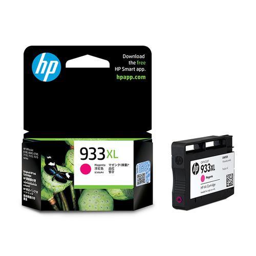 ヒューレットパッカード インクカートリッジ CN055AA(HP933MXL)