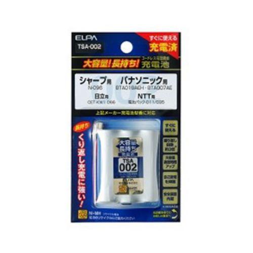ELPA 電話子機用充電池 TSA-002