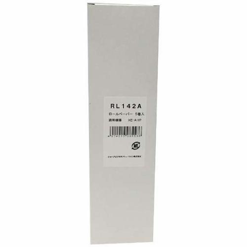 シャープ RL-142A レジスター(XE-A107)用ロール紙(上質紙)5個入り