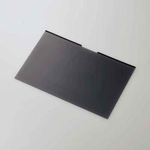 エレコム EF-PFMK133W10 のぞき見防止フィルターマグネットタイプ(2way) 13.3インチ(16:10)