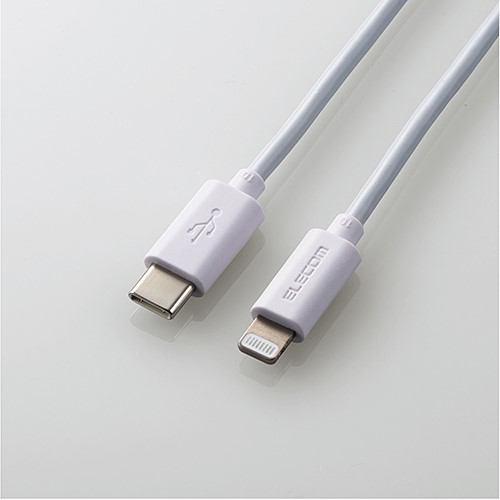 エレコム MPA-CL05WH USB-C to Lightningケーブル(スタンダード)0.5m