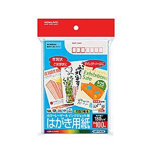 ハガキ100マイ
