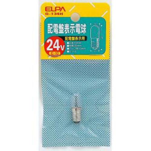 ELPA G-134H 配電盤表示電球 24V E10 クリア