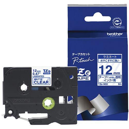 ブラザー ラミネートテープ(マットテープ:青) 透明 (つや消し) TZe-M33