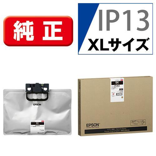EPSON IP13KA インクパック
