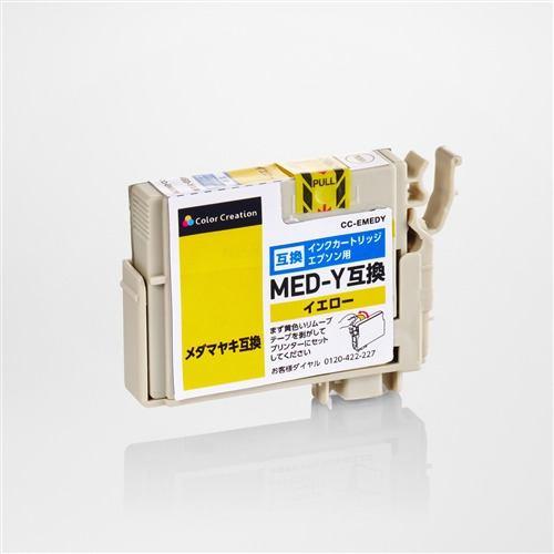 カラークリエーション CC-EMEDY EPSONメダマヤキ 互換インクカートリッジ MED-Y 対応【 EW-456A EW-056A 等対応 】