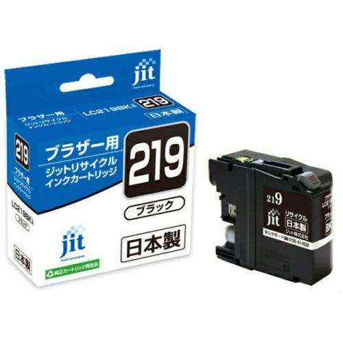 ジット JITB219B ブラザー brother:LC219BK ブラック対応(大容量) ジット リサイクルインク カートリッジ