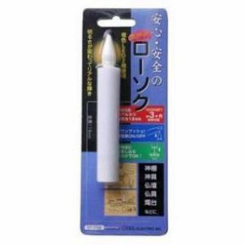 オーム電機 電池式LEDローソク LED01M