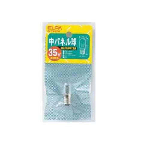 ELPA G-3102H 中パネル球 35V E12 クリア