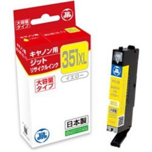 ジット JITKC351YXL キヤノン Canon:BCI-351XLY(大容量)イエロー対応 ジット リサイクルインク カートリッジ