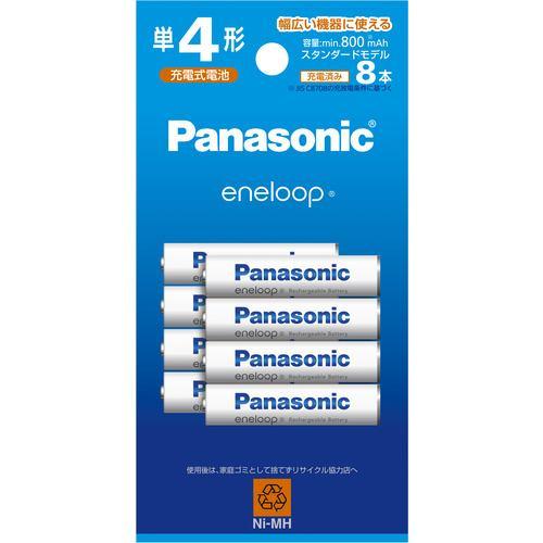 Panasonic BK-4MCDK/8H エネループ 単4形 8本パック(スタンダードモデル) 家電量販デリバ BK4MCDK/8H